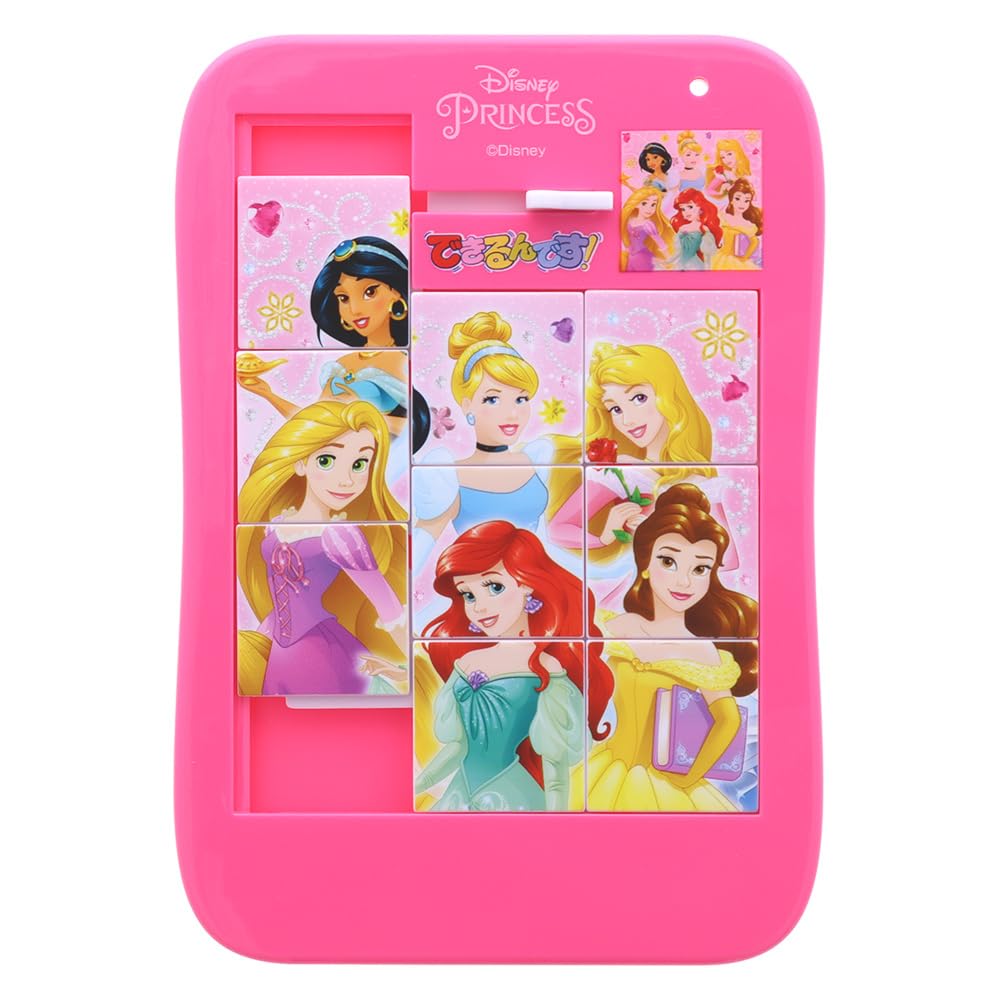 Amazon | サンスター文具 できるんです! ディズニープリンセス